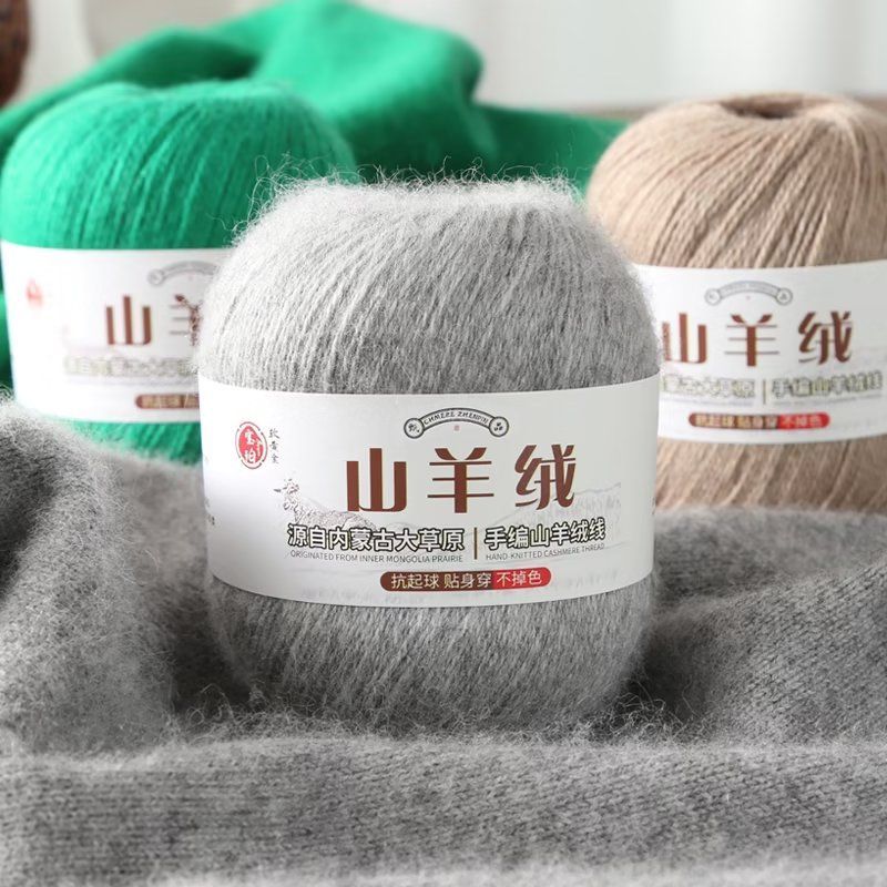 Baby Clothing Yarn - Fil de cachemire doux pour la